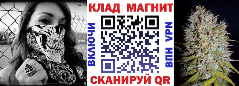 Метамфетамин Елизово