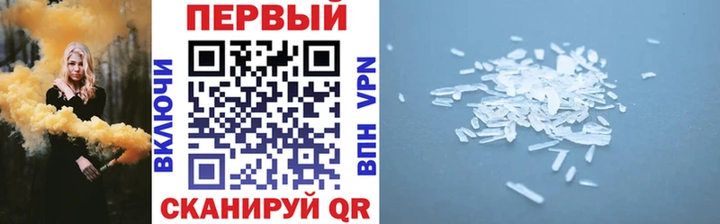 где купить наркоту Елизово Amphetamine 98%