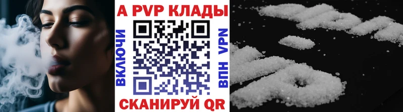 Alfa_PVP мука  цена наркотик  Елизово 