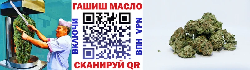 Печенье с ТГК марихуана  продажа наркотиков  Елизово 