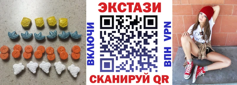 Экстази Cube  Елизово 