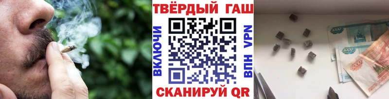 ГАШИШ убойный  Елизово 