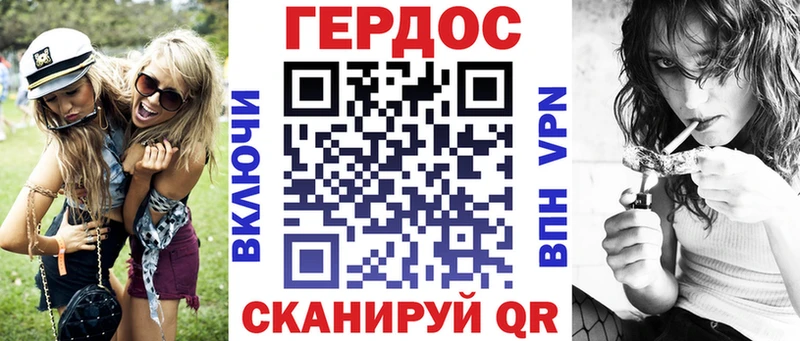 Героин гречка  Елизово 