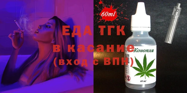 прущие грибы Гусиноозёрск