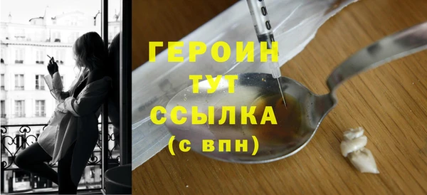 сатива Болхов