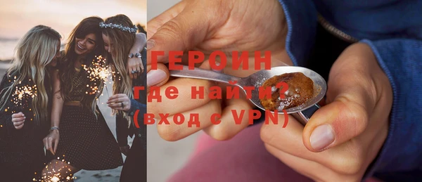 соль ск Гусь-Хрустальный