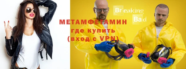 соль ск Гусь-Хрустальный