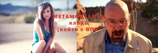 соль ск Гусь-Хрустальный