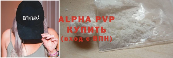 MESCALINE Болохово
