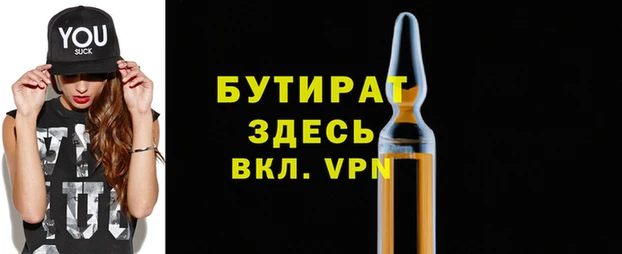 ГАЛЛЮЦИНОГЕННЫЕ ГРИБЫ Болотное