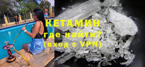 MESCALINE Болохово