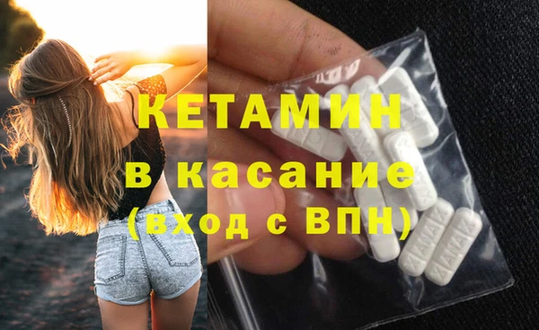 соль ск Гусь-Хрустальный