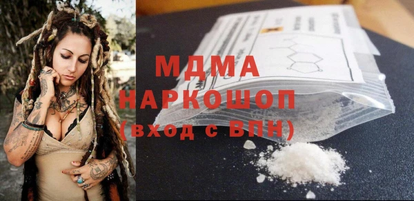 ГАЛЛЮЦИНОГЕННЫЕ ГРИБЫ Болотное