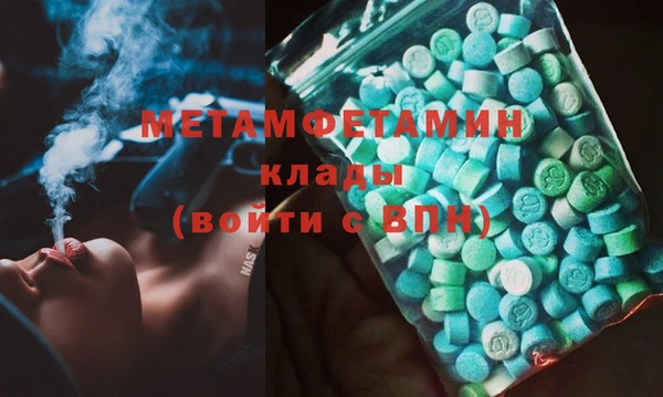 соль ск Гусь-Хрустальный
