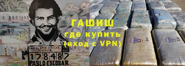 соль ск Гусь-Хрустальный