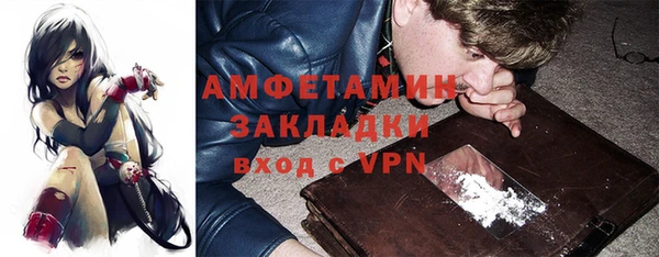 соль ск Гусь-Хрустальный