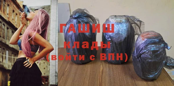 соль ск Гусь-Хрустальный