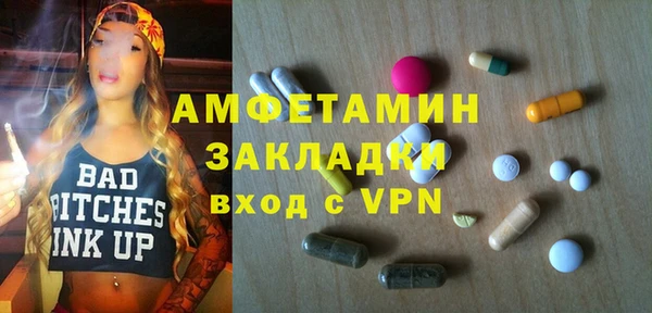 соль ск Гусь-Хрустальный
