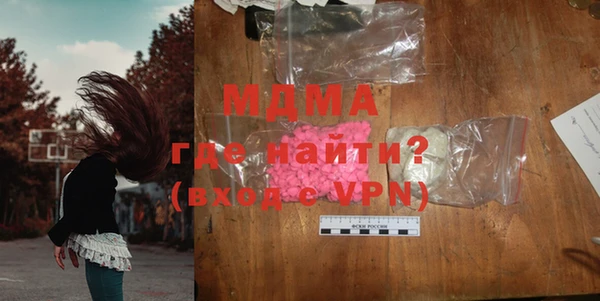 соль ск Гусь-Хрустальный