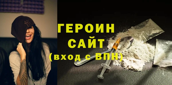 MESCALINE Болохово