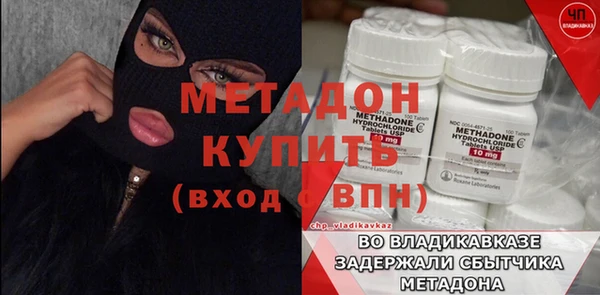 соль ск Гусь-Хрустальный