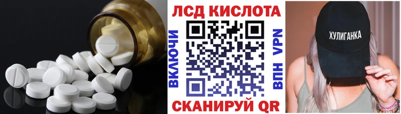 Лсд 25 экстази ecstasy  продажа наркотиков  Елизово 