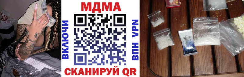 MDMA молли  OMG   Елизово 