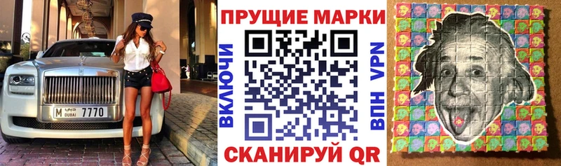 Марки NBOMe 1,8мг  магазин    Елизово 